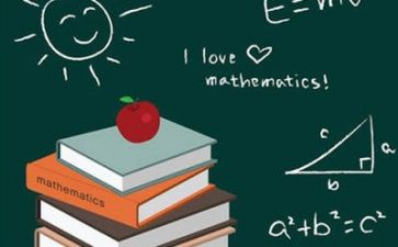 数学教师自我鉴定5篇