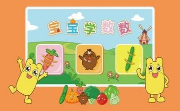 数学加1的教案模板5篇