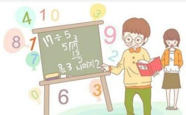数学培训体会心得体会通用7篇