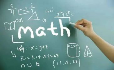 ?二数学教学总结与反思最新5篇