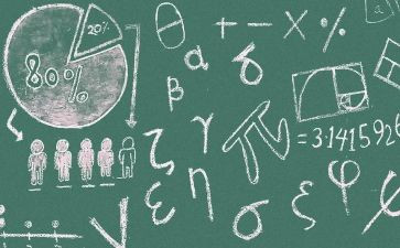 2023数学工作总结精选8篇
