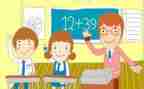数学加1的教案参考7篇