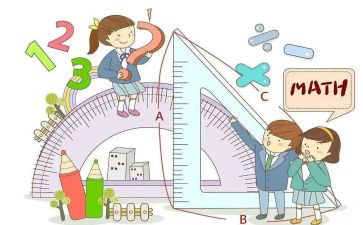 数学活动的总结范文5篇