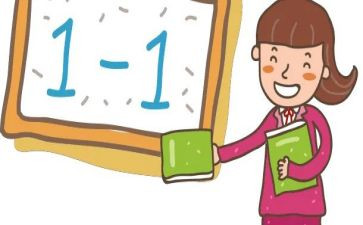 初1数学活动方案推荐5篇