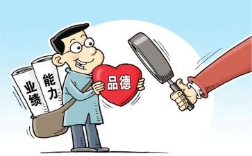学四风个人总结8篇
