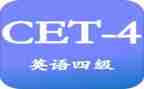 四级英语模板作文6篇