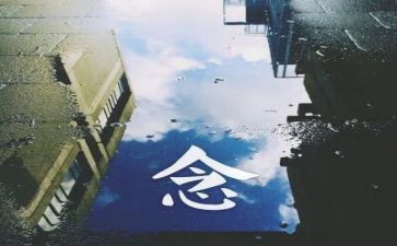 作文我思念的人300字推荐8篇