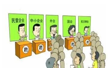 私企个人总结6篇