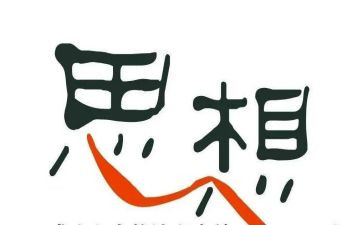 个人思想和个人总结8篇