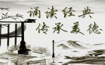 小学经典诵读工作总结7篇