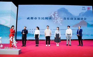 小学诵读会活动的总结7篇