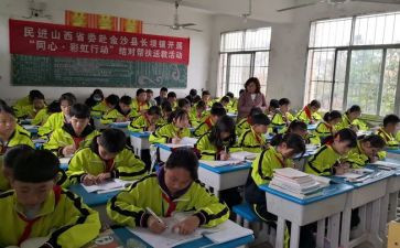送教下乡培训心得5篇