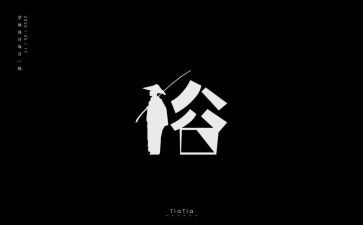小学年俗活动总结5篇