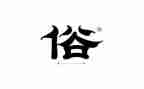 我家乡风俗作文500字5篇