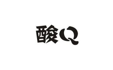 核酸采集志愿者心得体会5篇