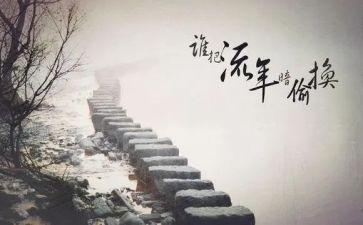 岁末年初校园安全总结8篇