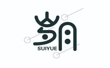 岁月的作文600字通用8篇