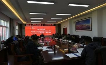 正风肃纪观后感6篇