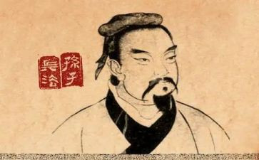 孙子兵法36计读后感5篇