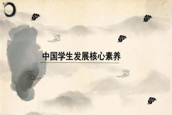 素养的心得体会最新7篇