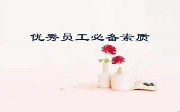 综合素质评价工作总结5篇