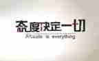 幼儿教师工作态度工作总结5篇