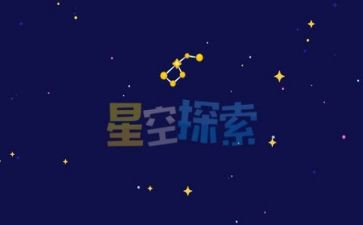 发现探索的作文7篇
