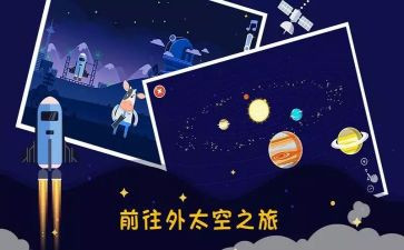 科学探索作文8篇