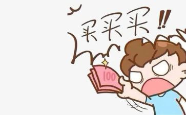 淘宝活动总结5篇