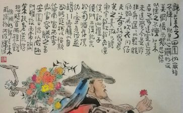 陶渊明的乐与忧作文优质8篇