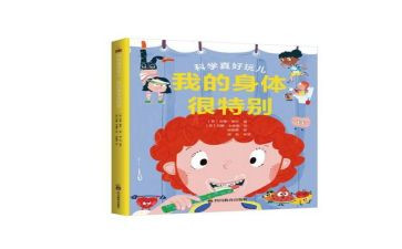 特别的我作文800字8篇