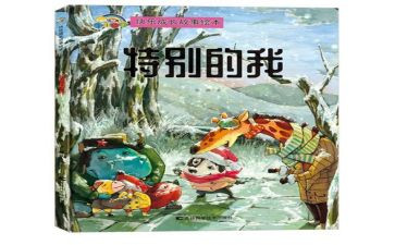 特别的我作文600字5篇