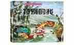 特别的我作文600字5篇