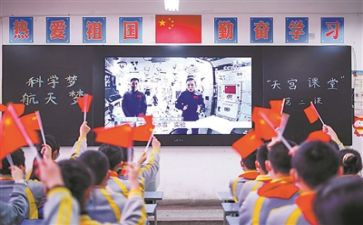 天宫课堂,读后感7篇