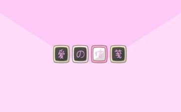 我的心怦怦跳作文优质5篇