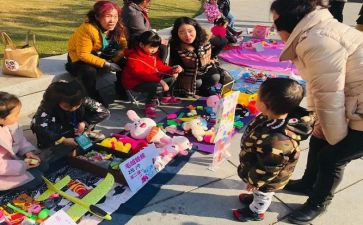 跳蚤市场作文500字7篇