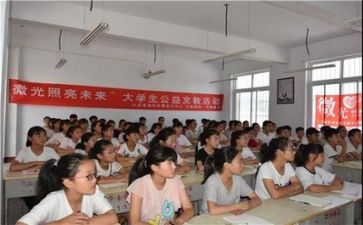 大听课活动总结6篇