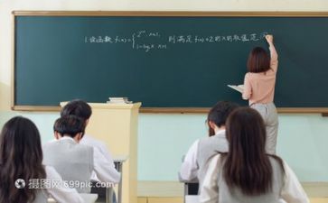 轮听课活动总结7篇