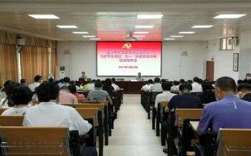 学校大宣讲活动总结5篇
