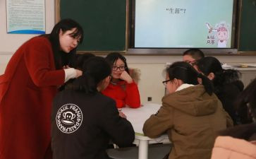 同课异构教研活动心得体会7篇