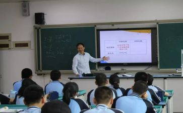 同课异构活动总结8篇