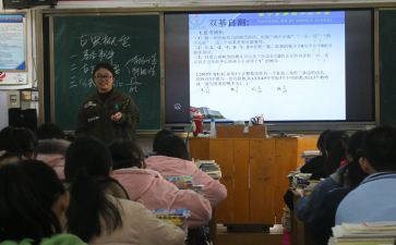 同课异构教研活动活动总结8篇