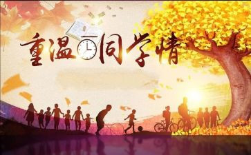 作文我的同学300字8篇
