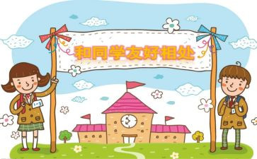写我的同学优秀作文精选7篇