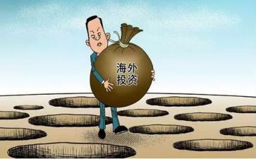 做投资理财工作总结6篇