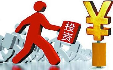 投资员工作总结7篇