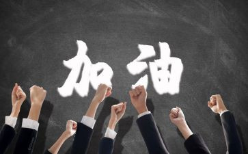 带团队工作总结7篇