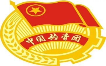 团干培训心得体会7篇