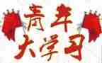 青团干部个人总结7篇