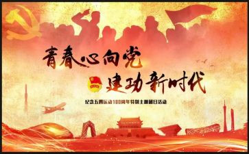 小书法社团活动总结精选8篇